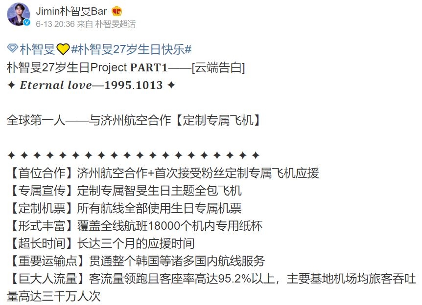 北京联航北方机场管理有限公司官网动态