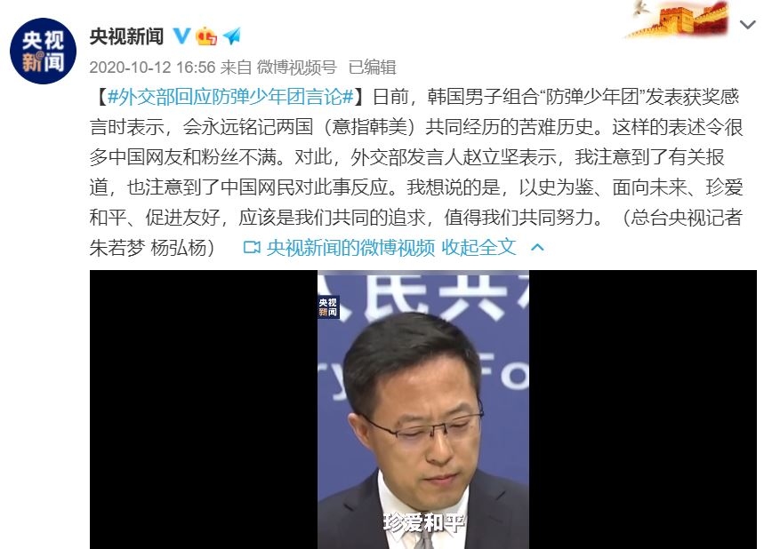 北京航联未来机场管理有限公司官网动态